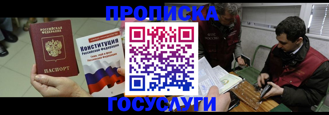 регистрация для дет. сада в Емве